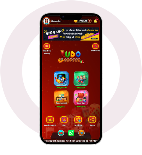 about app